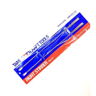 TAMIYA 74017 PAINT STIRRER (2pcs.)ไม้คนสี แท่งคนสี กวนสี ช้อนกวนสี 2อัน