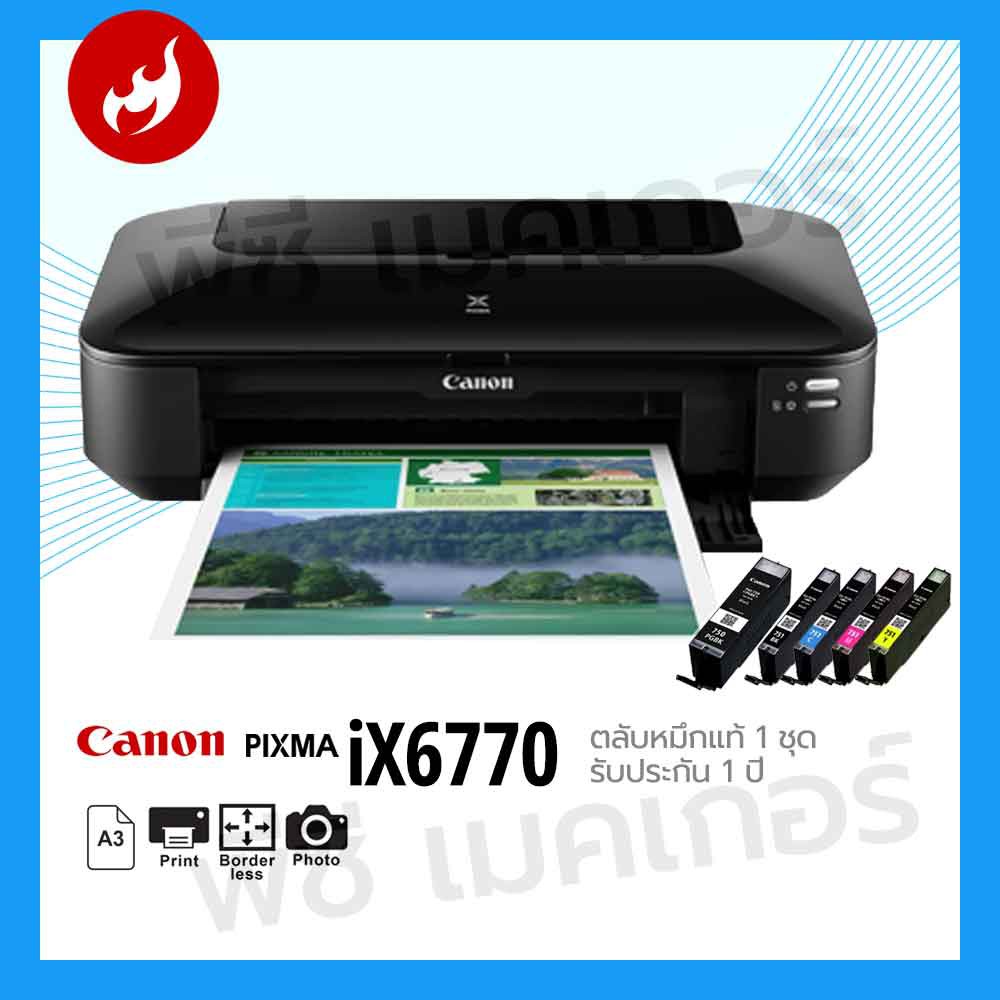PRINTER CANON IX6770 ( A3 ) Shopee Thailand