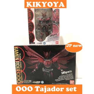 SHF OOO TaJaDor Combo w Effect set (S.H. Figuarts - Kamen Rider tajadol )LOT japan JP new