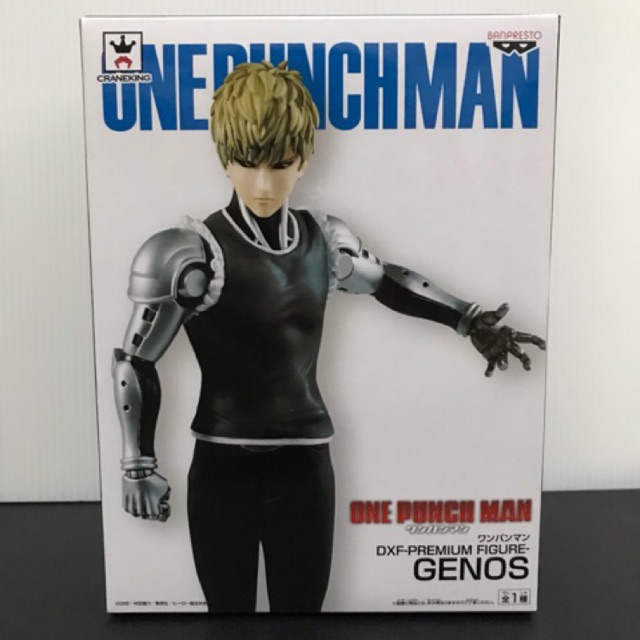 One Punch Man Figure - DXF Premium Genos