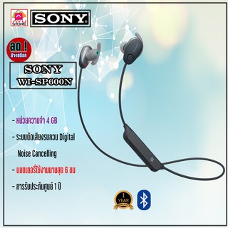 Sony หูฟังอินเอียร์ไร้สาย สปอร์ต รุ่น WI-SP600N