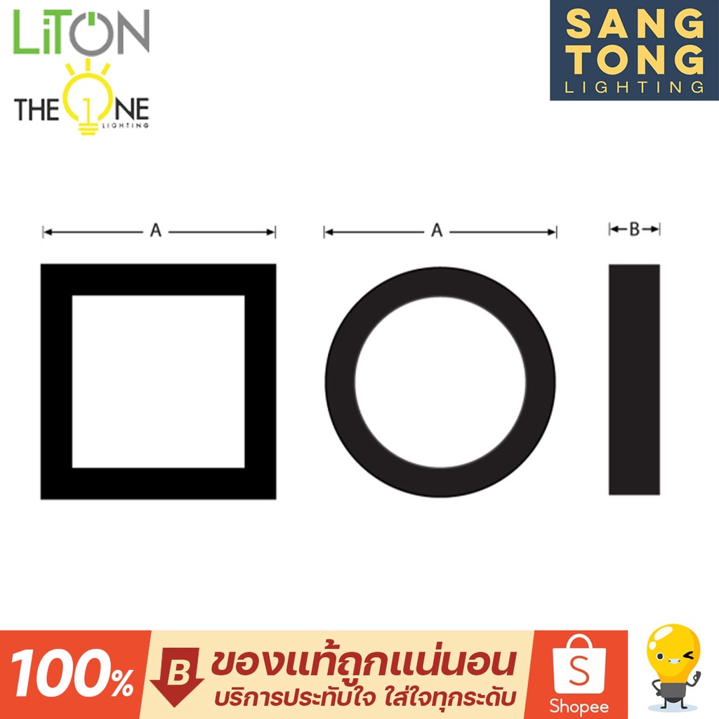 LITON โคมดาวน์ไลท์ ติดลอย 12W 18W 24W ทรงกลม ทรงเหลี่ยม ขอบดำ ติดฝ้าได้เลย ไม่ต้องฝังฝ้า ราคา ถูกที่สุด ดีลบีเคเค แกลเลอรีภาพที่ 2