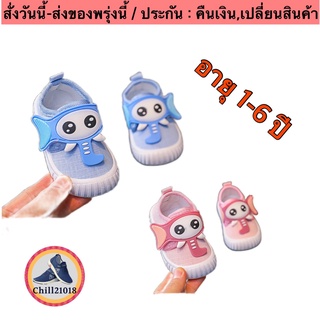 (ch1027k)ช้าง , รองเท้าเด็กแบบสวม , Baby shoes , เด็กแฟชั่น , ผ้าใบเด็ก , รองเท้าเด็กผู้หญิง , เด็กผู้ชายลดราคา