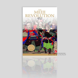 หนังสือ THE MEIJI REVOLUTION ปฏิวัติเมจิ