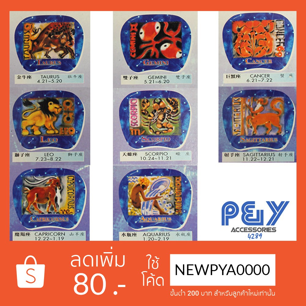 AiData Constellation mousepad