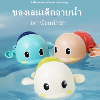 ราคาส่ง~ของเล่นอาบน้ำเด็ก,ของเล่นอาบน้ำช้าง,ของเล่นน้ำ ของเล่นเด้ก