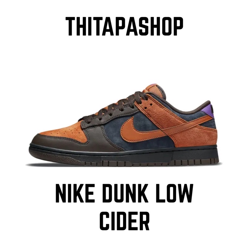 nike low dunk cider