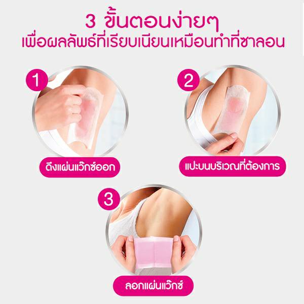 รูปภาพ 3