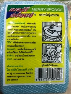 (แพ็ค 24 ชิ้น) เมอร์รี่สปอนจ์ ฟองน้ำหุ้มตาข่าย ล้างจานขนาด10x13x2ซม. Merry Sponge