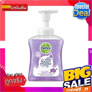 เดทตอล โฟมล้างมือ กลิ่นวนิลาออร์คิด สีม่วง ขนาด 250 มล.Dettol Hand Foam Purple 250 ml