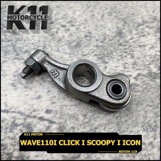 กระเดื่องวาล์ว wave110i new scoopyi icon click กระเดื่องวาล์ว ไอดี ไอเสีย ขายเป็นคู่ กระเดื่อง เวฟ110i สินค้าใช้ดี ทนทาน