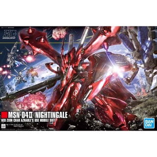 [Pre-order] HG 1/144 Nightingale Gundam [BANDAI]