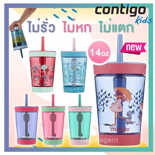 🇺🇸 USA 🇺🇸 ฟรี!! จุกปิดหลอดลายน่ารัก แก้วน้ำ Contigo เด็ก  นำเข้าจากอเมริกาแท้ 100% หัดดูดหลอด ขนาด 14oz เทไม่หก