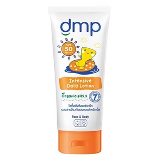 โลชั่นกันแดดเด็ก DMP 180ml