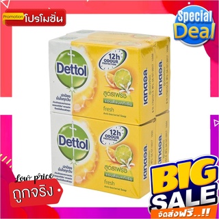 เดทตอล สบู่ก้อนแอนตี้แบคทีเรีย สูตรรีเฟรชชิ่ง รุ่นพิเศษ 65 กรัม x 4 ก้อนDettol Refreshing Anti-Bacterial Special Bar Soa