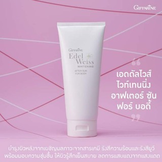 Edelweiss Whitening After Sun For Body โลชั่นบำรุงผิว ครีมทาผิว ไม่มีน้ำหอม บำรุงผิวหลังโดนแดด ลดการแสบผิว กิฟฟารีน