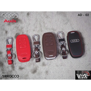 ซองหนังกุญแจรถ AUDI #1