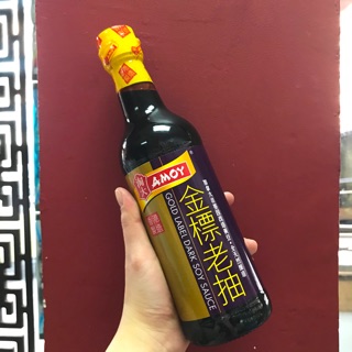 Amoy ซีอิ๊วขาวฉลากทอง ฮ่องกง gold label dark soy sauce