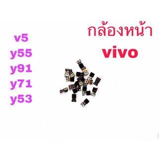 กล้องหน้า Vivo V5 Y53 Y55 Y71 Y91