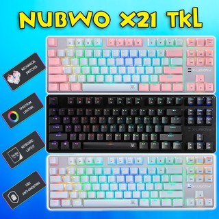 Nubwo X21 TKL Mechanical Full RGB Gaming Keyboard คีย์บอร์ดเกมมิ่ง เมคานิคอล