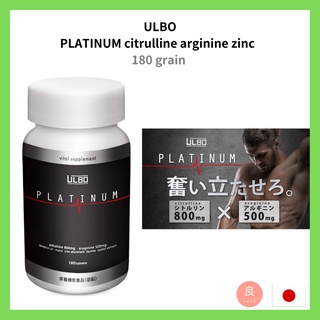 【ส่งตรงจากญี่ปุ่น】Ulbo Platinum ซิตรัลลีน อาร์จินีน สังกะสี สารอาหารธัญพืช 180 เม็ด (ผลิตในญี่ปุ่น)