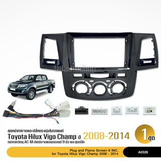 หน้ากากวิทยุแอนดรอยด์ TOYOTA Hilux VIGO 2008-2014 9นิ้ว พร้อมปลั๊กวิทยุแอนดรอยด์ตรงรุ่น สอบถามได้ครับ