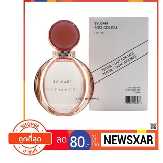 น้ำหอมแท้ BVLGARI ROSE GOLDEA FOR WOMEN EAU DE PARFUM SPRAY 50 ML ของใหม่ กล่องเทสเตอร์ ไม่เคยถูกฉีด