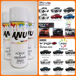 Spray ANU -I สีสเปรย์ พ่นรถยนต์ (กี่งเงา) TOYOTA REVO, VIGO (1 กระป๋อง)