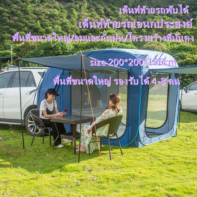 เต็นท์ท้ายรถขับเคลื่อนด้วยความเร็วอัตโนมัติ กันยุงและกันฝน SUV รถออฟโรด RV กันสาดหลังคาท้าย เต็นท์หา