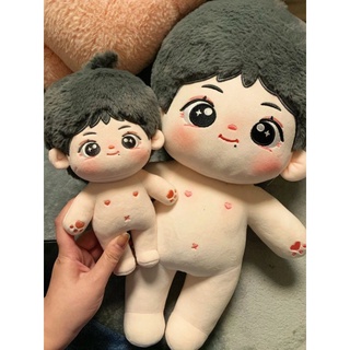 พร้อมส่ง!!! ตุ๊กตาป๋อจ้าน ตุ๊กตาเซียวจ้าน 40 cm