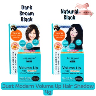 Just Modern Volume Up Hair Shadow 4g. จัสท์โมเดอร์น วอลลุ่ม อัพ แฮร์ แชโดว์ 4กรัม