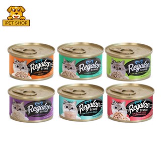 6 แถม 1 Regalos Wet Cat Food Cans รีกาลอส อาหารเปียกแมว 80gx6 กระป๋อง