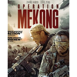 เชือด เดือด ระอุ Operation Mekong : 2016 #หนังจีน - แอคชั่น