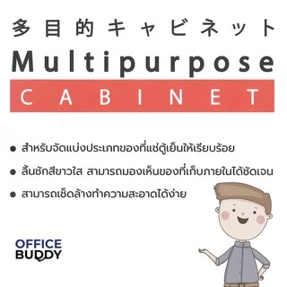 Orca ออร์ก้า ตู้อเนกประสงค์ A5 รุ่น CFA-2 โครงขาวทึบ ลิ้นชักขาวใส (ใส่ A4 ไม่ได้)