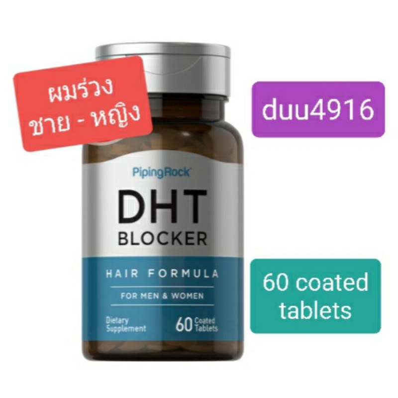 Dht Blocker For Men & Women