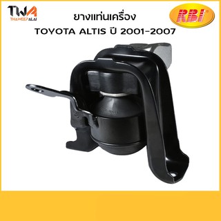 RBI ยางแท่นเครื่องทั้งขา Altis 01-07 1.6 M/T ขวา /T09ZE121RZZ (12305-0D061-IN)