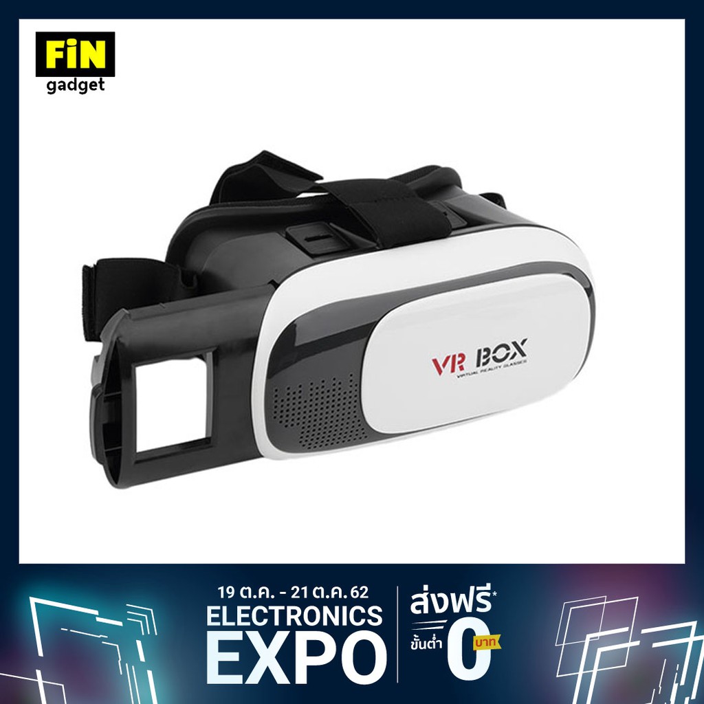 [ส่งฟรีไม่ต้องใช้โค้ด] VR BOX 2.0 #4