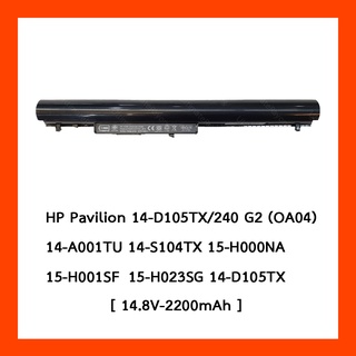 Battery HP 240 G2 OA04 : 14.8V-2200mAh/33 Wh Black