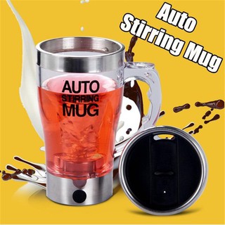 Auto Stirring Mug แก้วชง เวย์ กาแฟ รุ่นมีหูจับ ชงอาหารเสริม เครื่องดื่ม ต่างๆ อัตโนมัติ เพียงใส่ส่วนผสมและกดปุ่ม