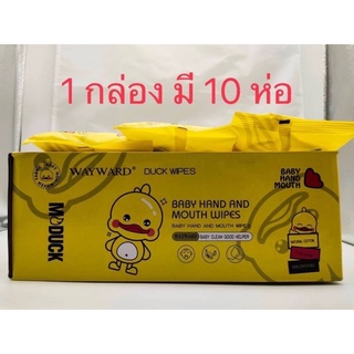 💢พร้อมส่ง💢กระดาศทิชชู่เปียก กระดาษทิชชู่