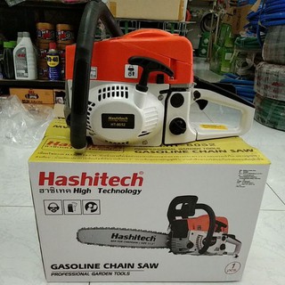 Hashitech เลื่อยยนต์ตัดไม้/เลื่อยโซ่  รุ่น HT -8052. บาร์11.5นิ้ว 2จังหวะ