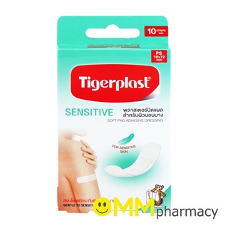 Tigerplast Sensitive PS 19x72mm ไทเกอร์พล๊าส เซนซิทีฟ พลาสเตอร์ปิดแผล สำหรับผิวบอบบาง 10 แผ่น/กล่อง