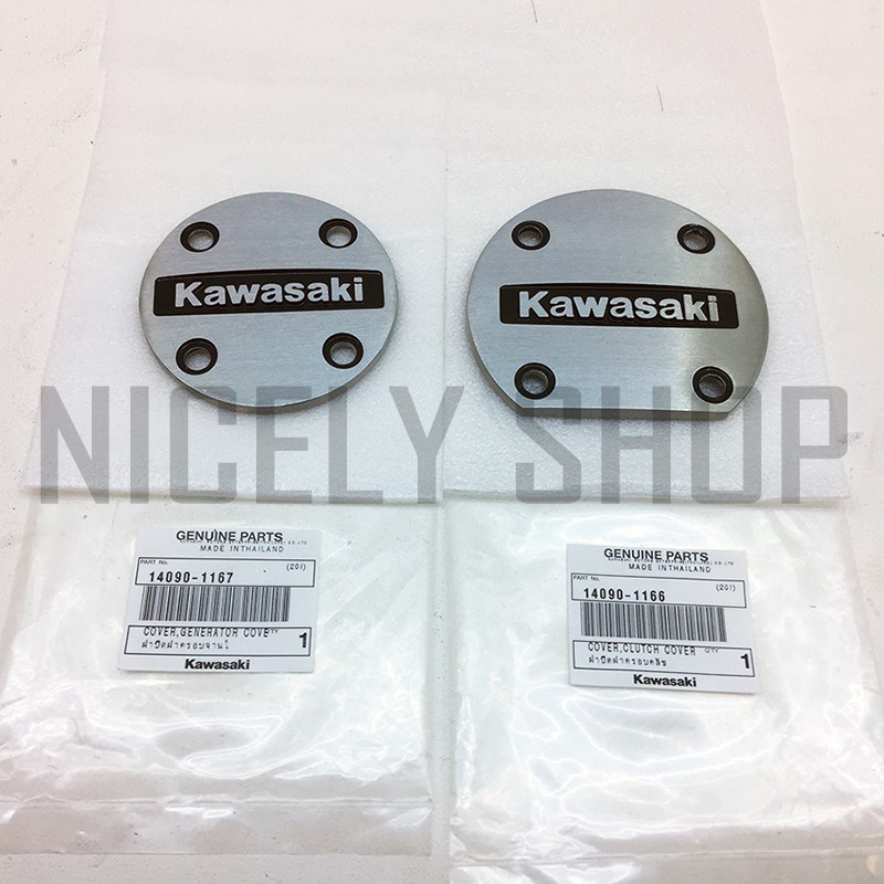 ฝาปิดฝาครอบคลัทช์ ฝาปิดฝาครอบจานไฟ KR SERPICO VICTOR ZX ของแท้ศูนย์ KAWASAKI 14090-1166 14090-1167
