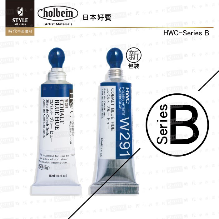 Japan Holbein Good At Transparent Watercolor Pigment 15ml Class B F0aS ...
