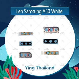 เลนกล้อง Samsung A50/A505 อะไหล่เลนกล้อง กระจกเลนส์กล้อง กระจกกล้องหลัง Camera Lens (ได้1ชิ้นค่ะ) Ying Thailand