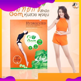 Gogom Fiber Detox โกกอม ไฟเบอร์ ดีท็อกซ์(1กล่อง)