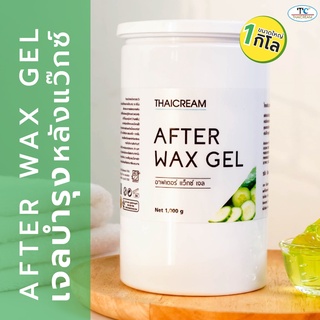 Thaicream อาฟเตอร์ แว็กซ์ เจล After Wax Gel g เจลทาผิว เจลบำรุงผิว อโลเวร่า เจล เจลว่านหางจระเข้ กำจัดขน เจลทาหลังแว็ก