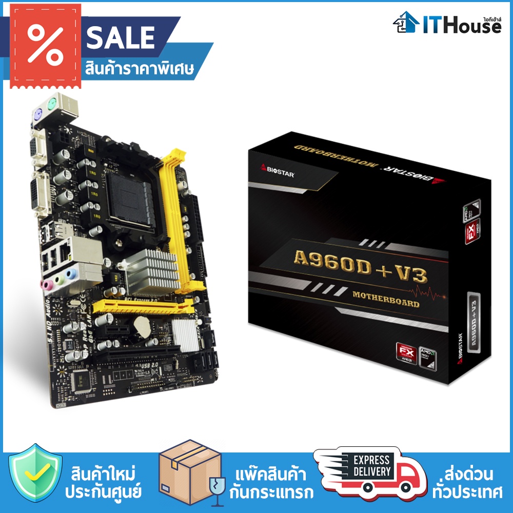 ⭐BIOSTAR A960D+V3⭐เมนบอร์ด AM3+ รองรับซีพียู AMD Phenom, Athlon II, Sempron แรม DDR 3 16GB