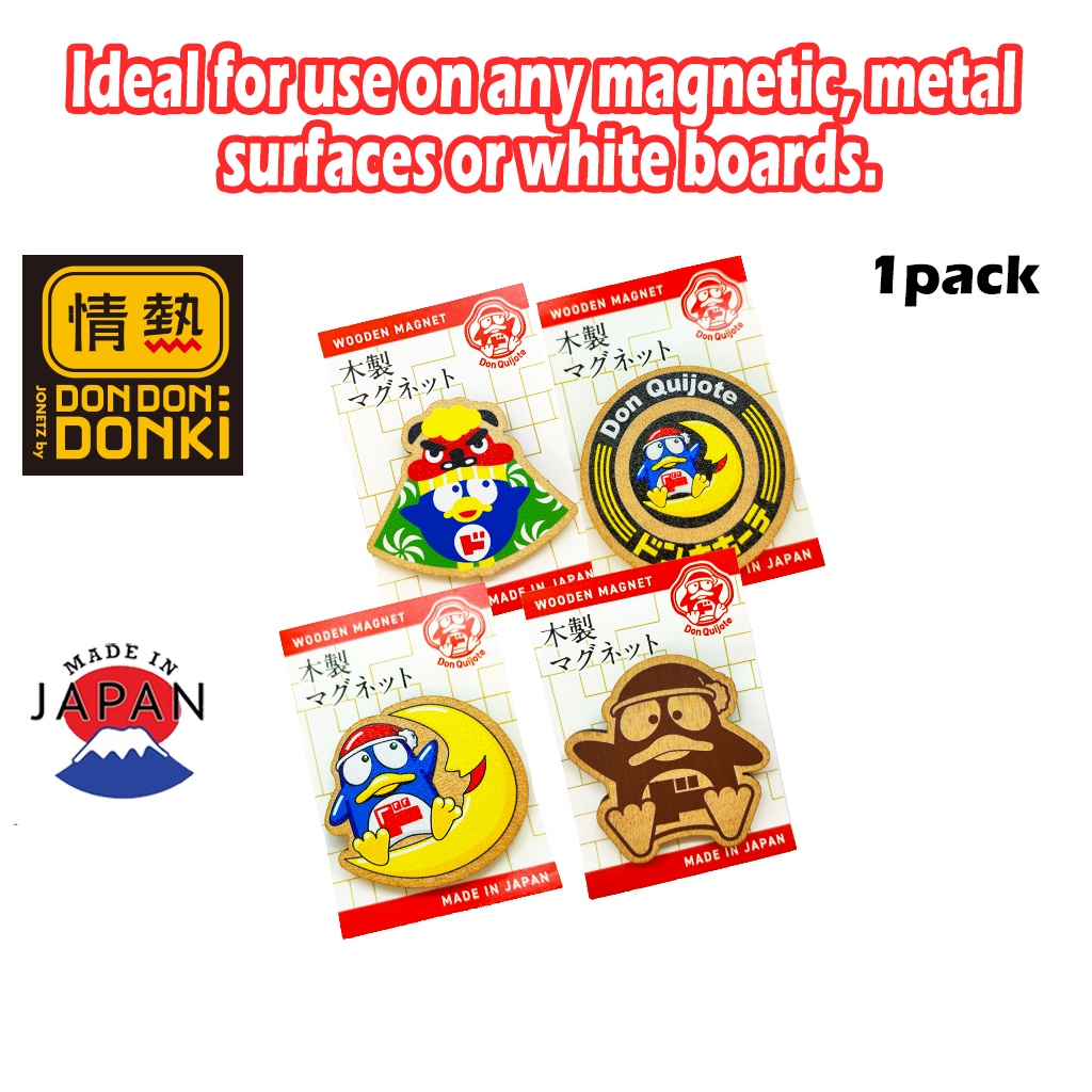 [DONKI] แม่เหล็กไม้ Donpen