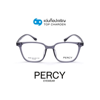 PERCY แว่นสายตาทรงเหลี่ยม 8088-C6 size 53 By ท็อปเจริญ